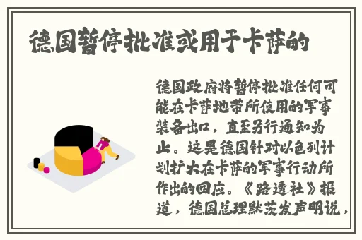 魔兽彩蛋
