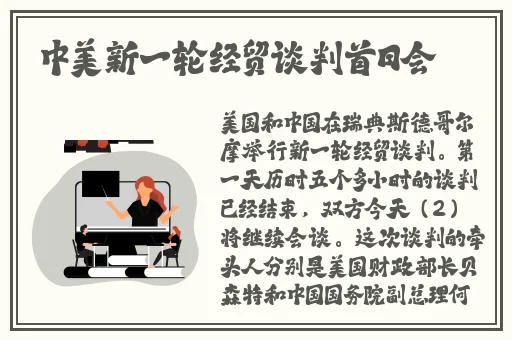 **长征篇在线观看地址2023