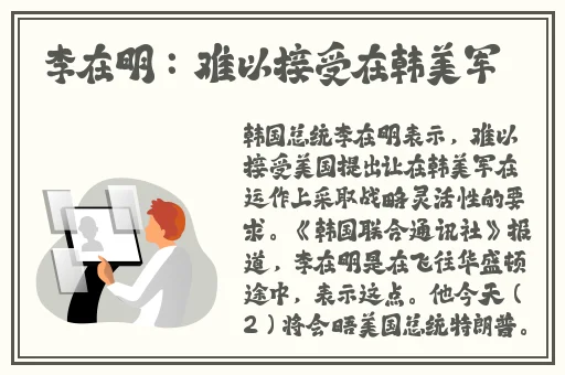 旗袍开襟做运动app