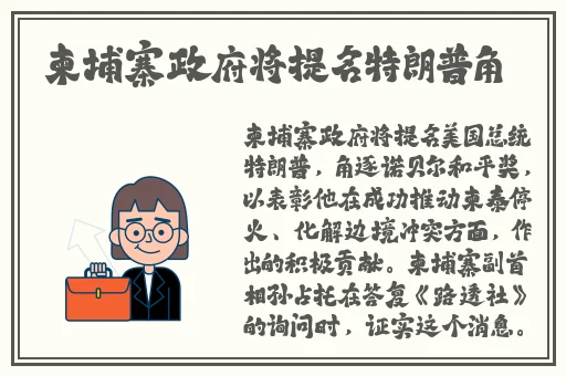 国产麻豆精东果冻传媒