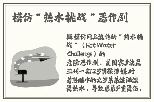 果冻传染煤91cm白晶晶手表